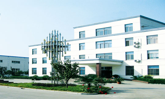 公司簡介